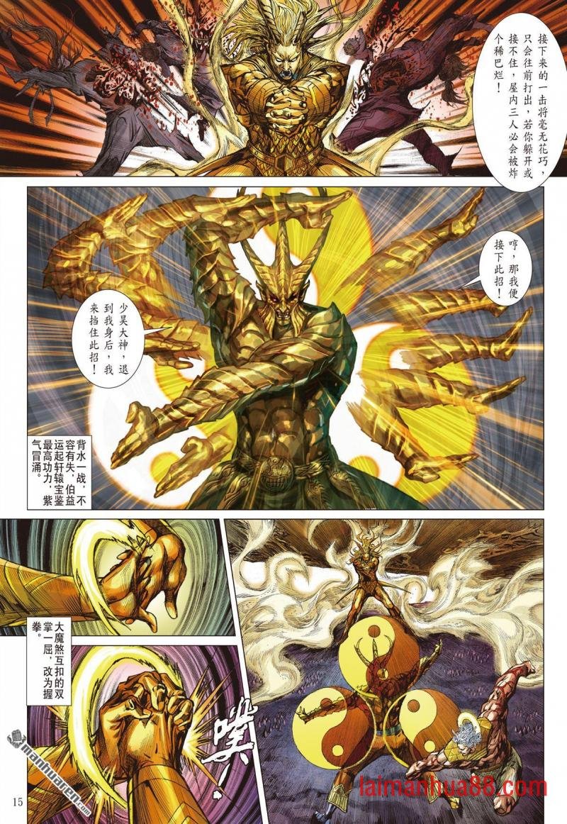 第997话 起始与终结（中）