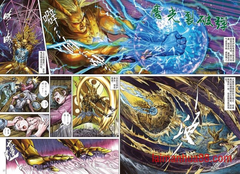 第997话 起始与终结（中）
