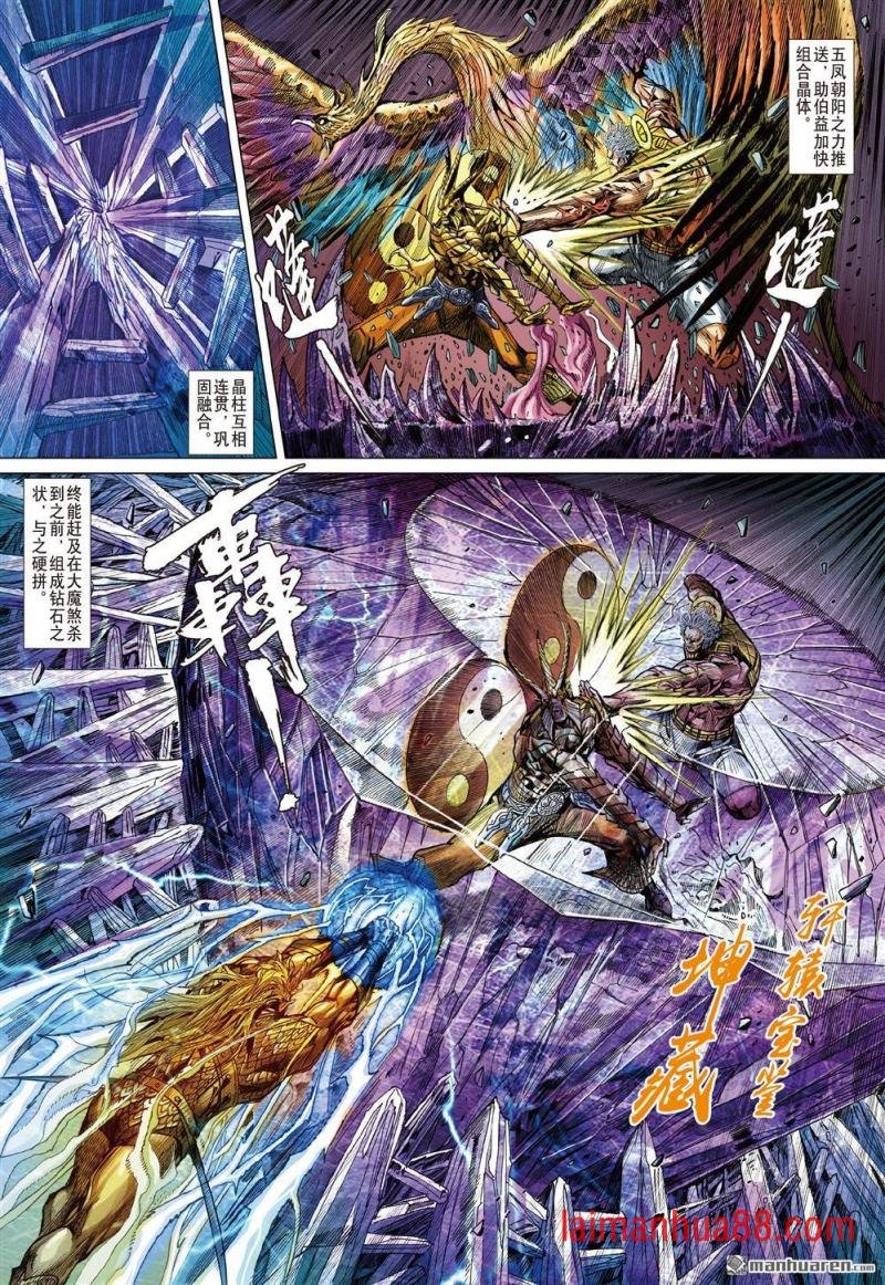 第997话 起始与终结（中）
