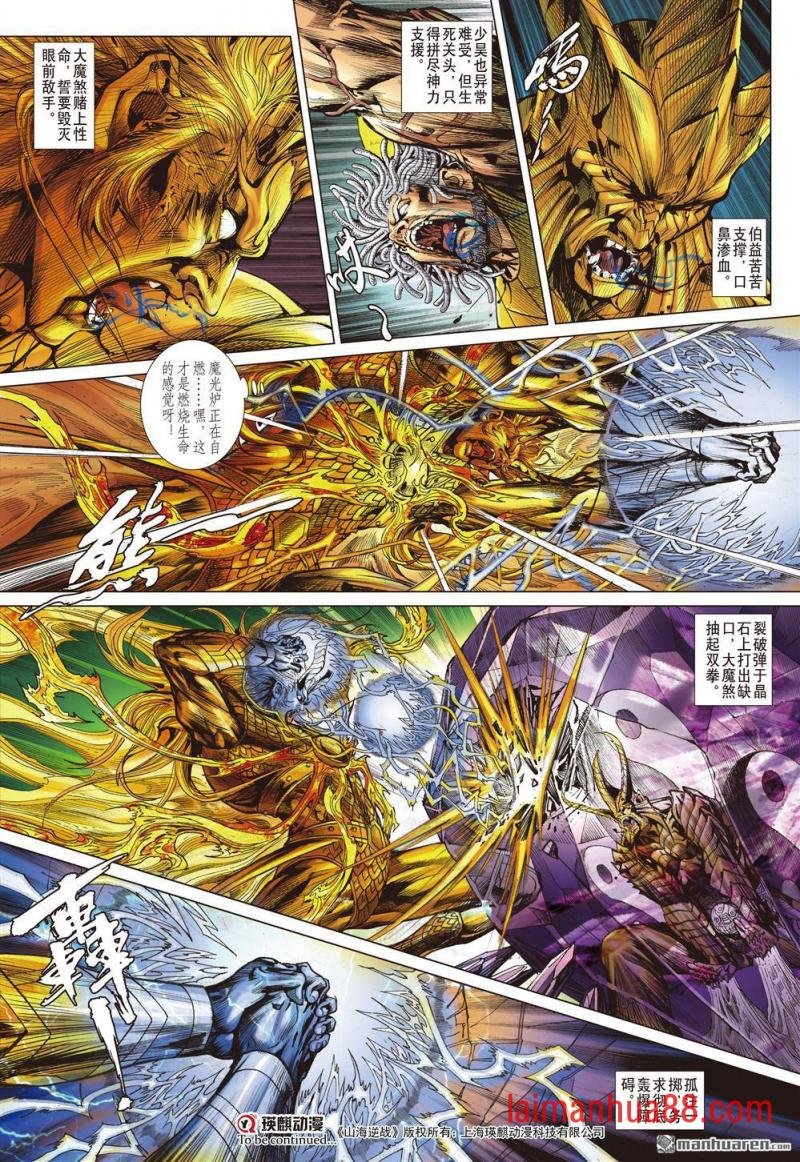 第997话 起始与终结（中）