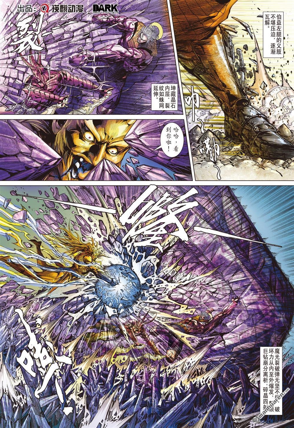 第998话 起始与终结（下）