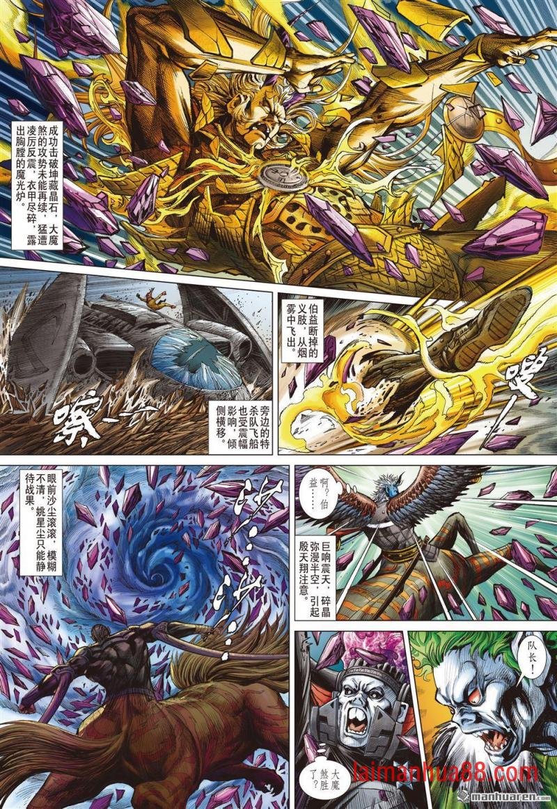 第998话 起始与终结（下）