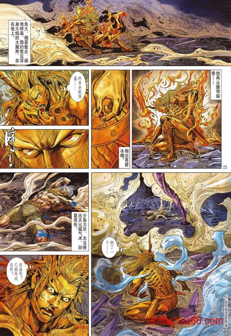 第998话 起始与终结（下）