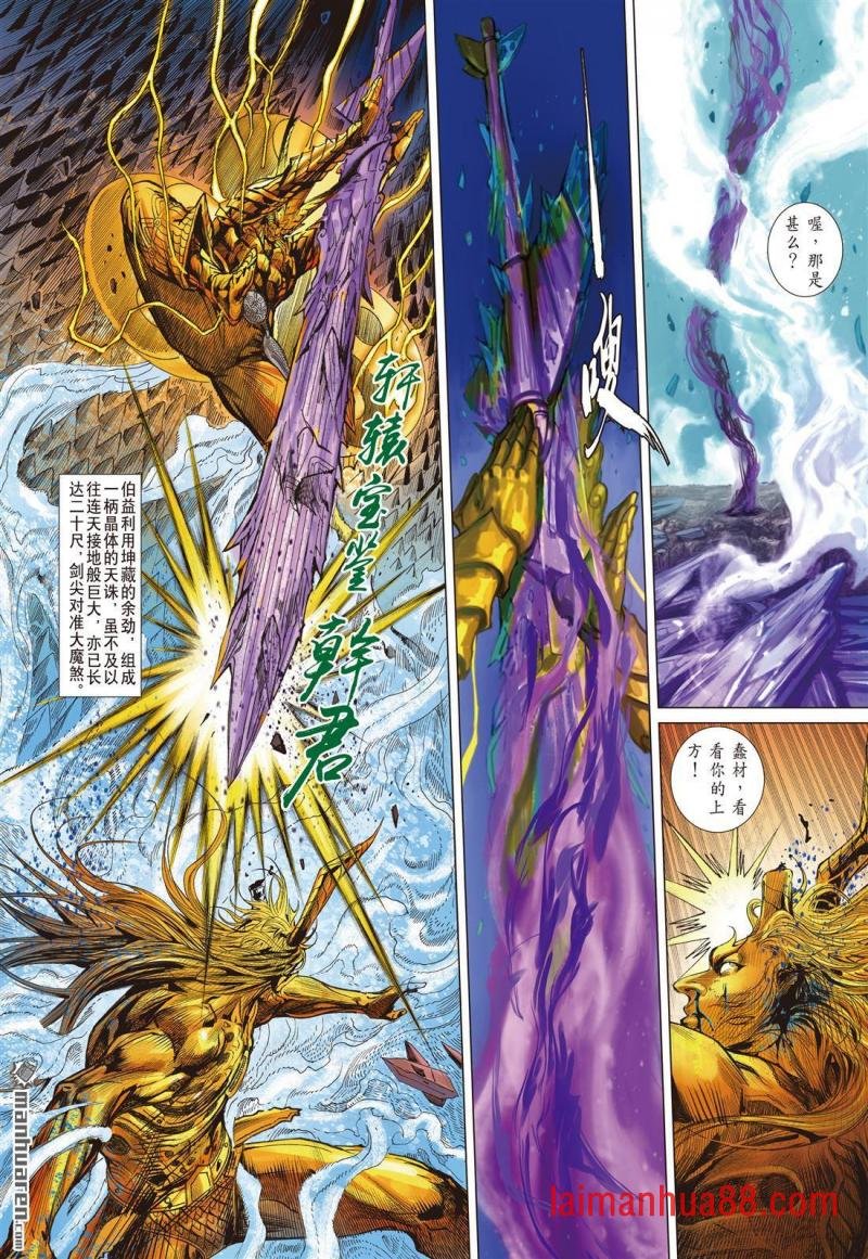 第998话 起始与终结（下）