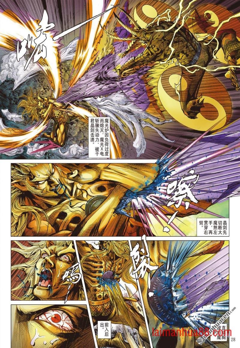 第998话 起始与终结（下）