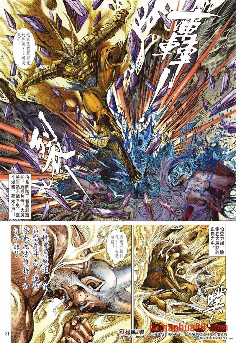 第998话 起始与终结（下）