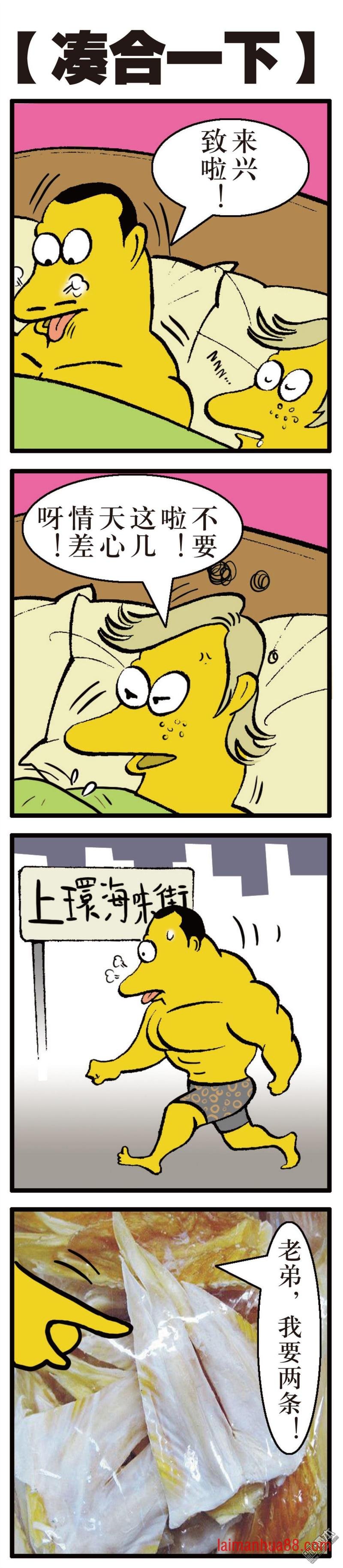 第148话 难为正邪定分界（下）