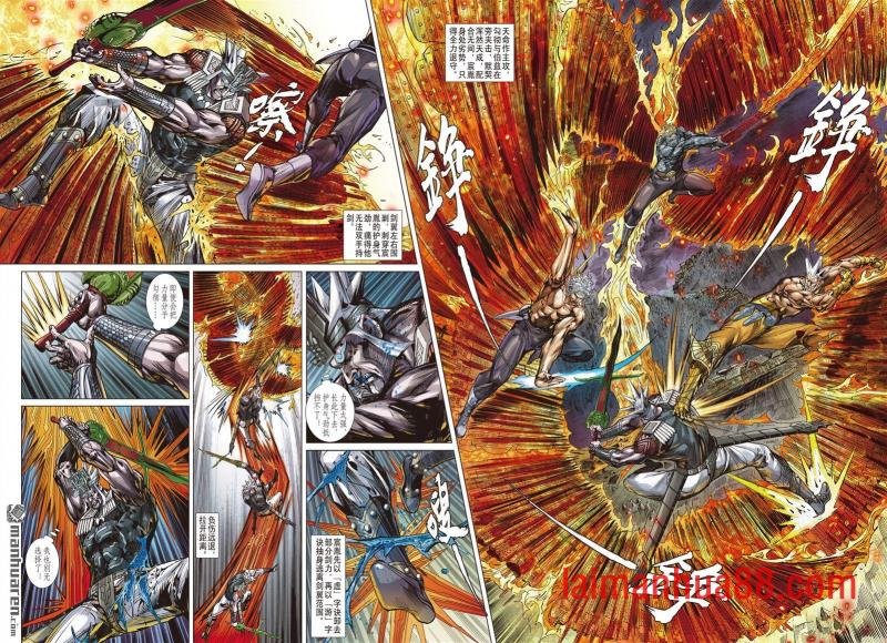 第1003话 无明火起（中）