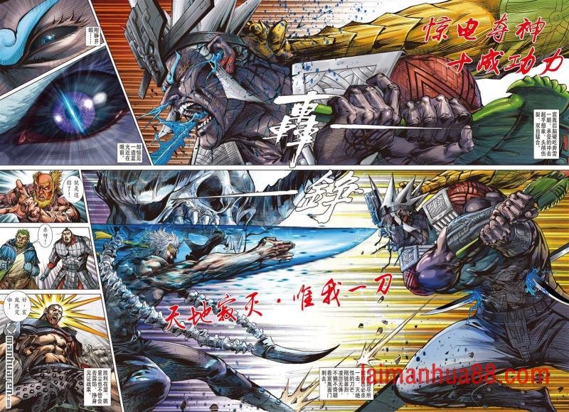 第1004话 无明火起（下）
