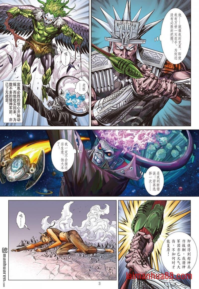 第1005话 成、住、坏、空（上）