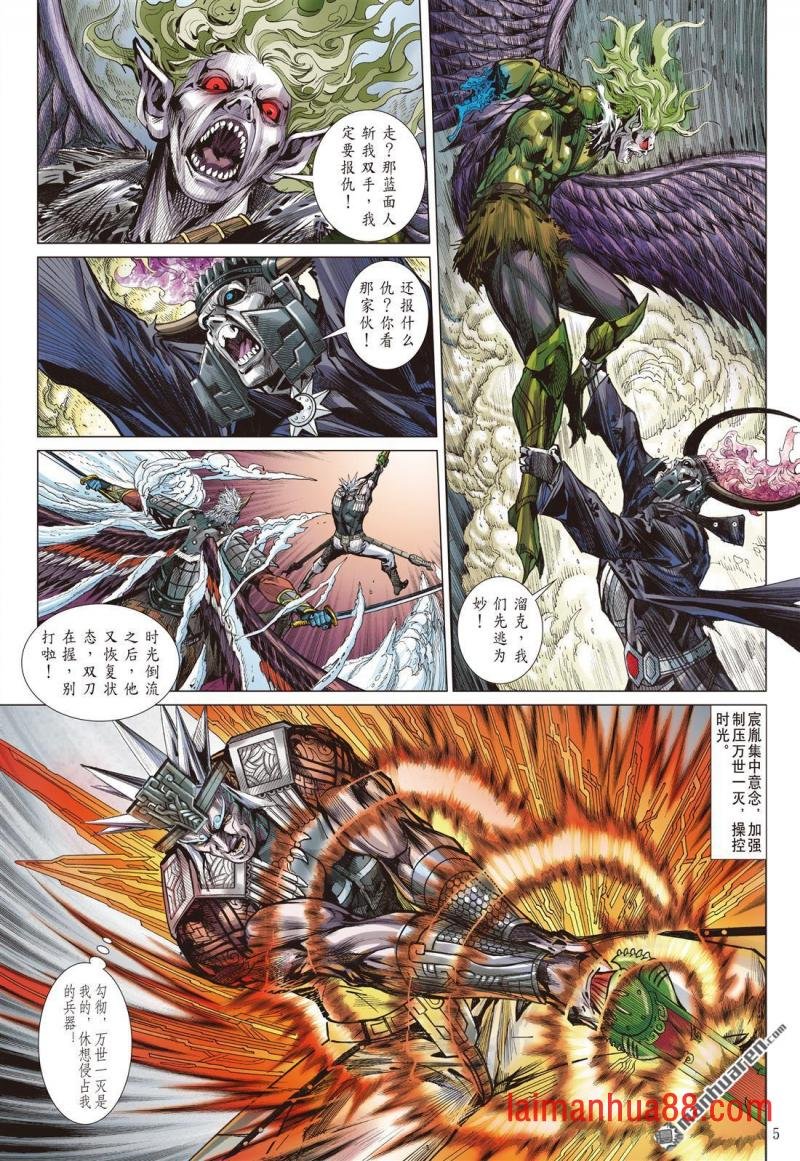 第1005话 成、住、坏、空（上）