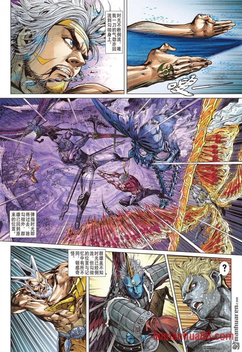 第1005话 成、住、坏、空（上）