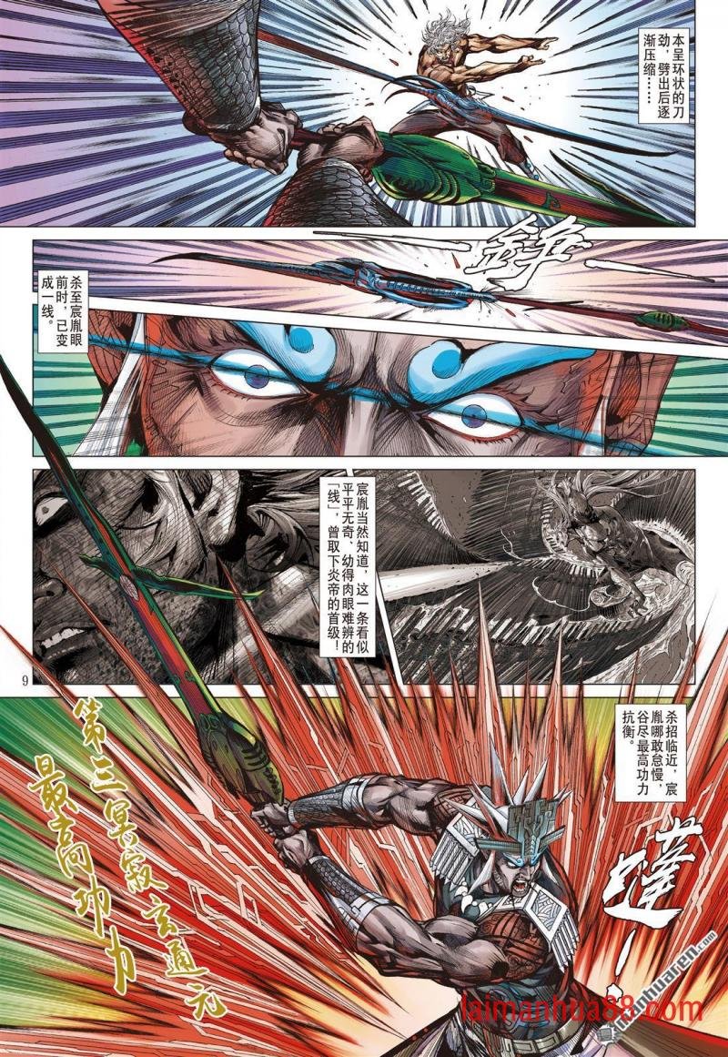 第1005话 成、住、坏、空（上）