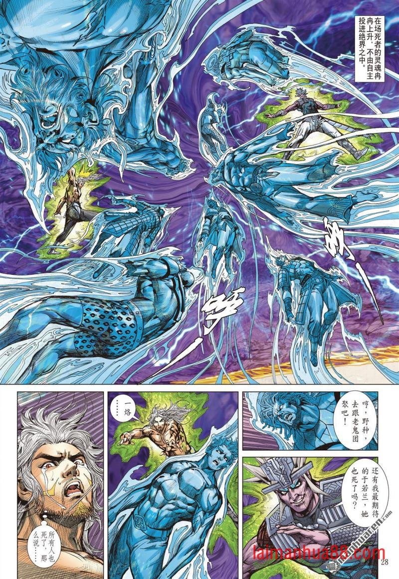 第1007话 成、住、坏、空（下）