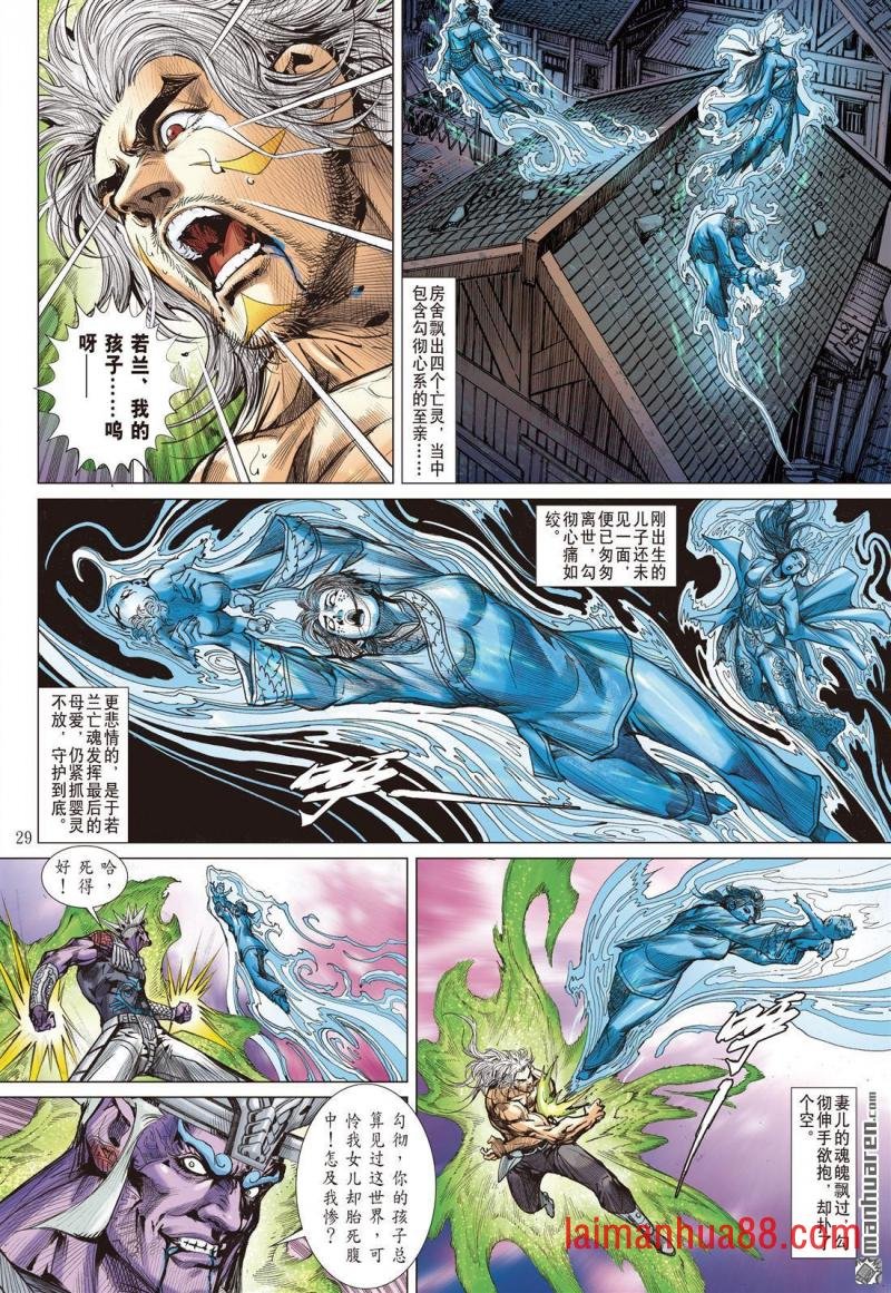 第1007话 成、住、坏、空（下）