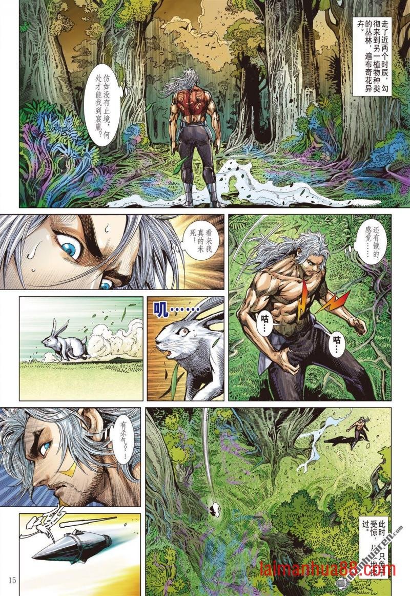 第1009话 白光创世（中）