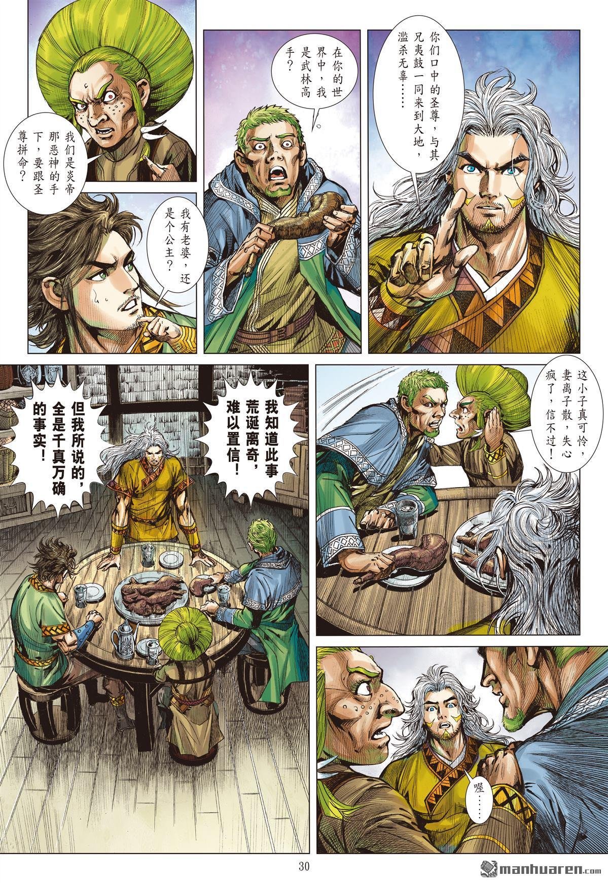 第1010话 白光创世（下）