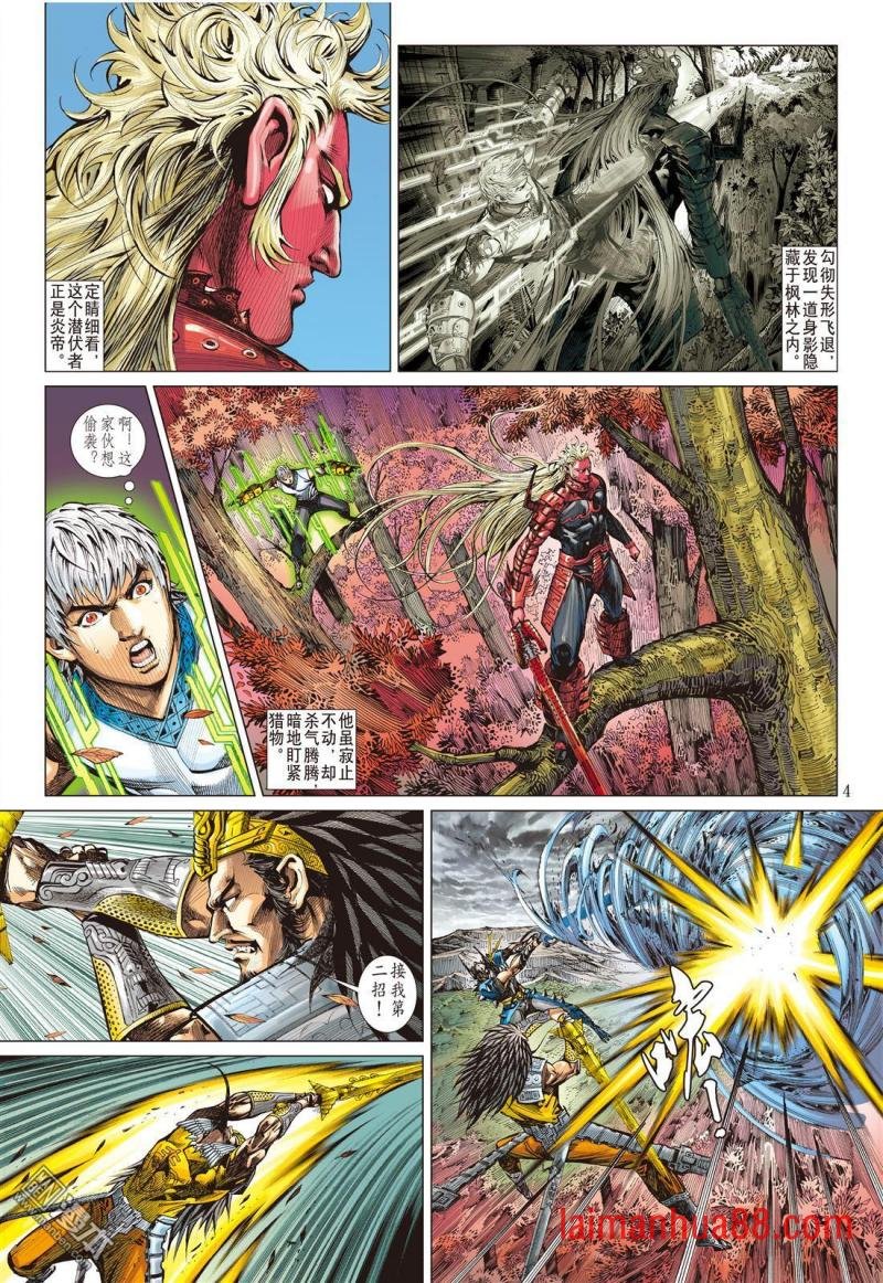 第149话 十招（上）