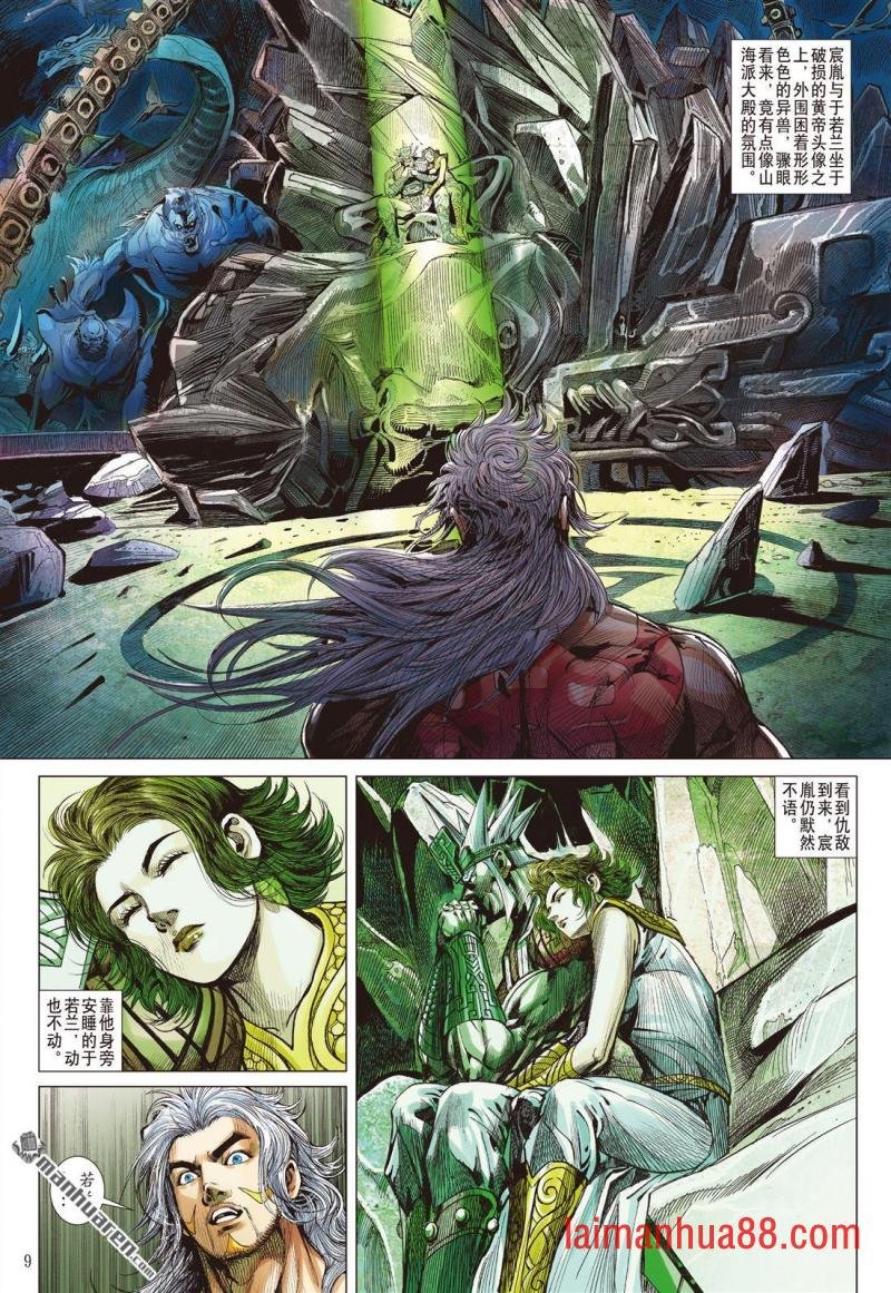 第1014话 与世界为敌（上）