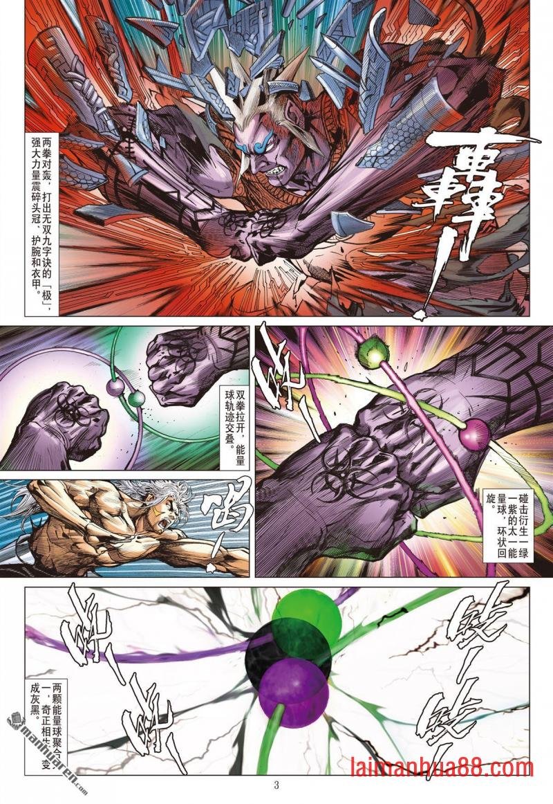 第1017话 彻悟一刀（上）