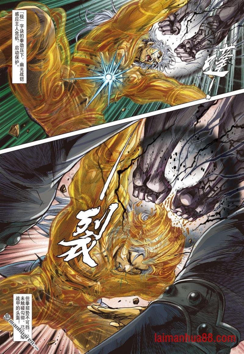 第1017话 彻悟一刀（上）
