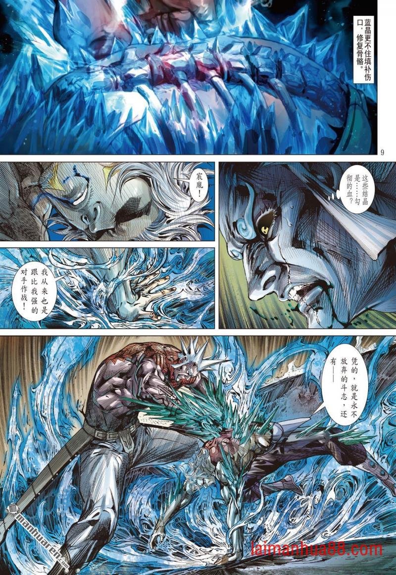 第1017话 彻悟一刀（上）