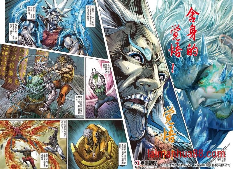 第1017话 彻悟一刀（上）