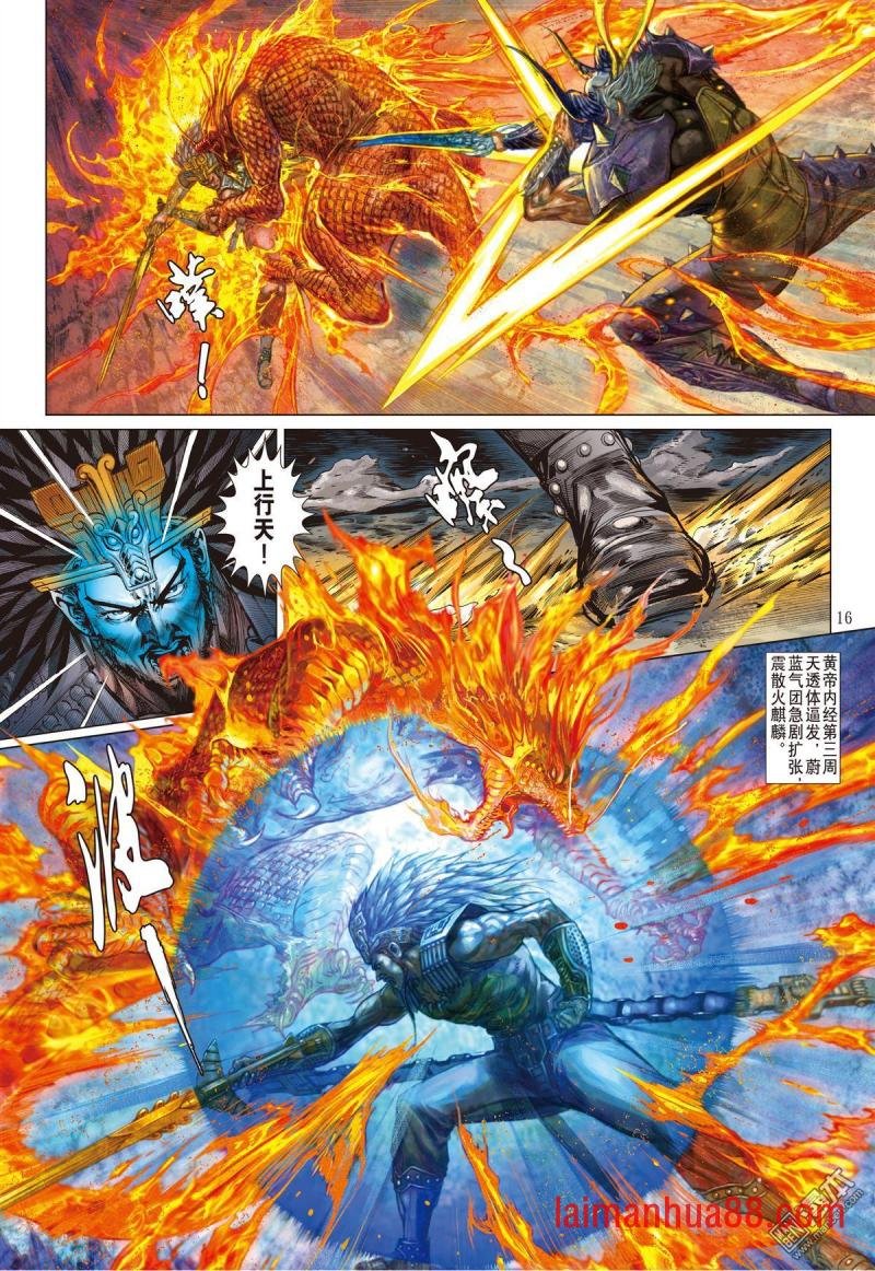 第150话 十招（中）