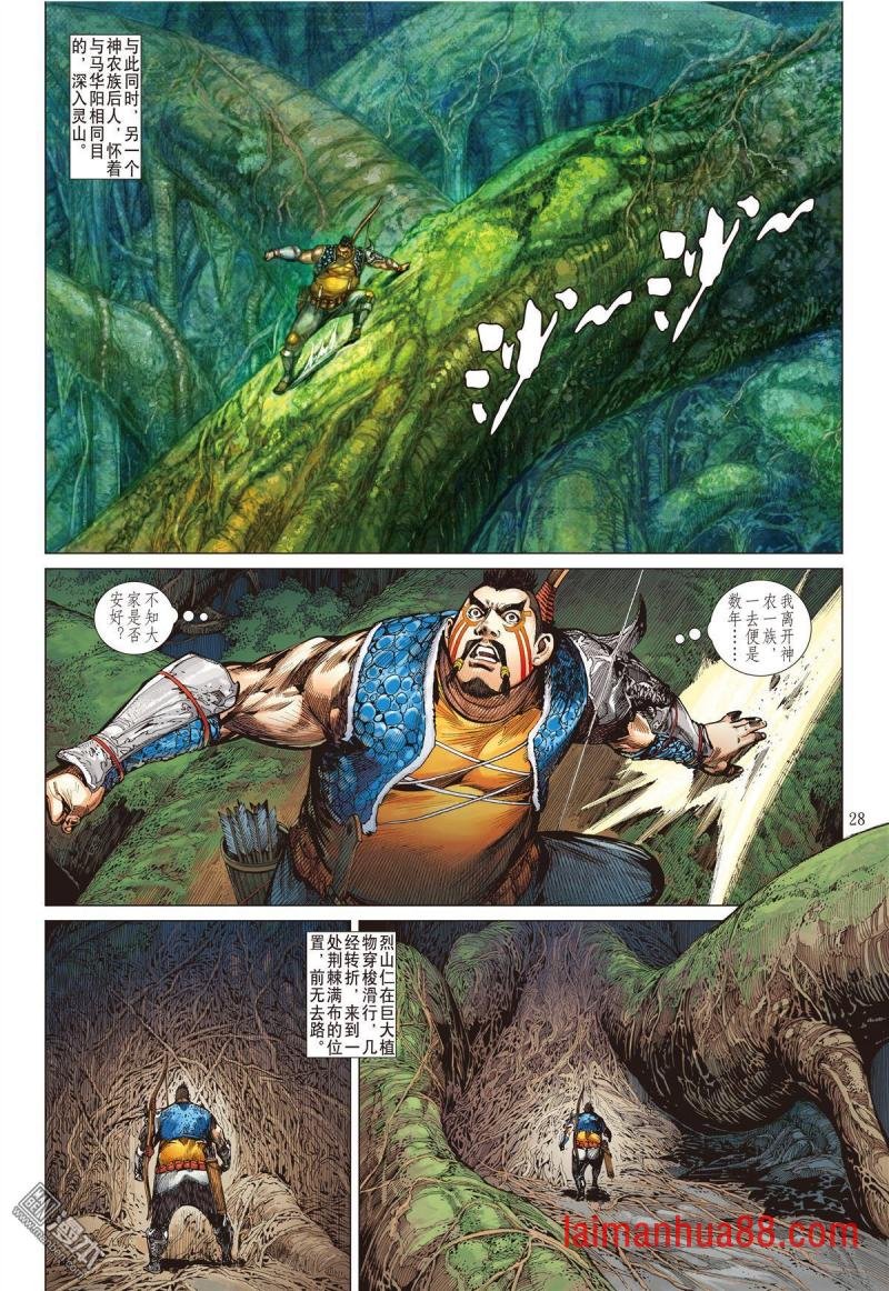 第151话 十招（下）