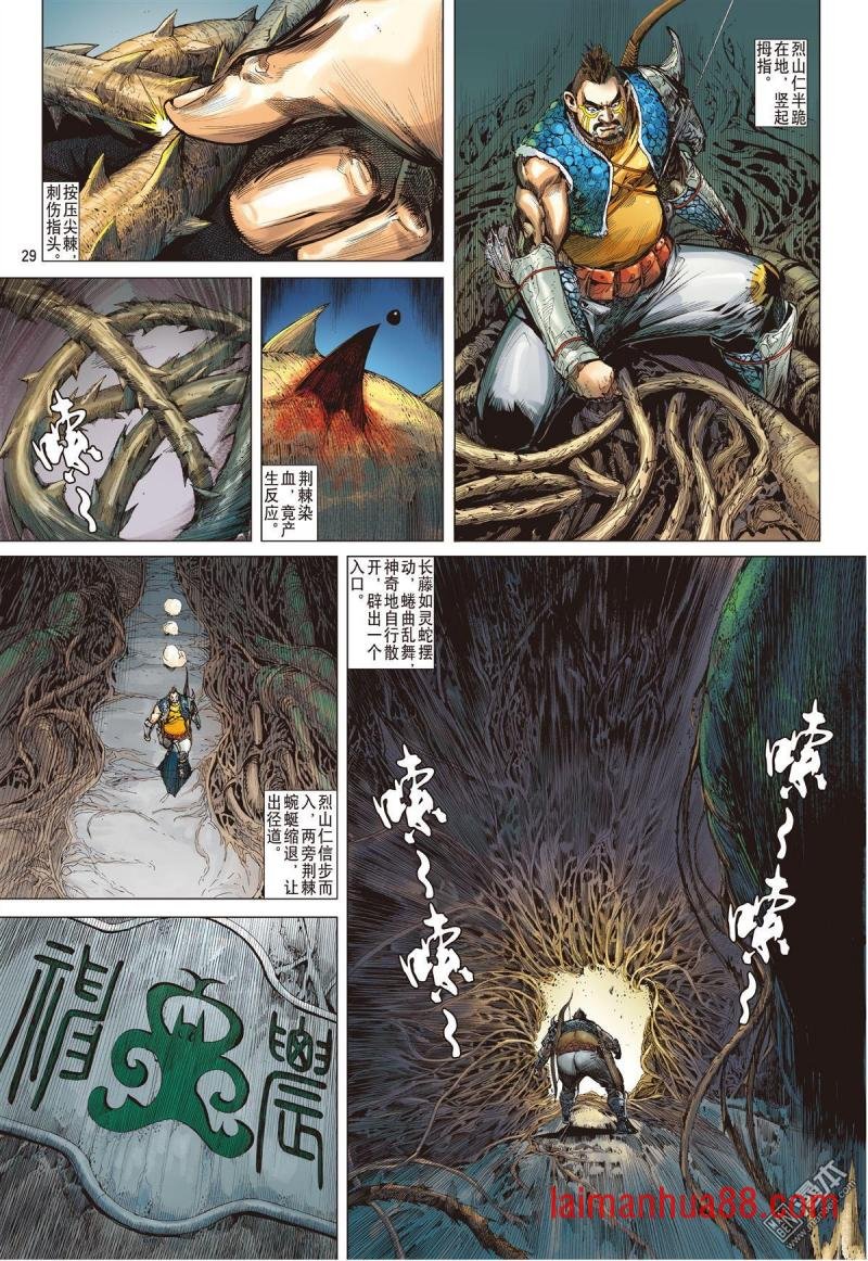 第151话 十招（下）