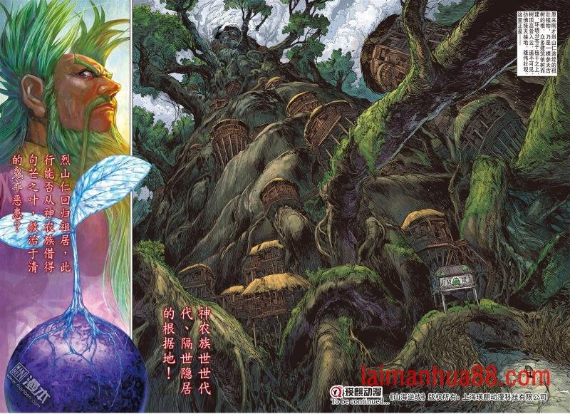 第151话 十招（下）