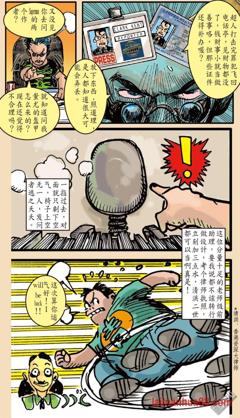 第151话 十招（下）