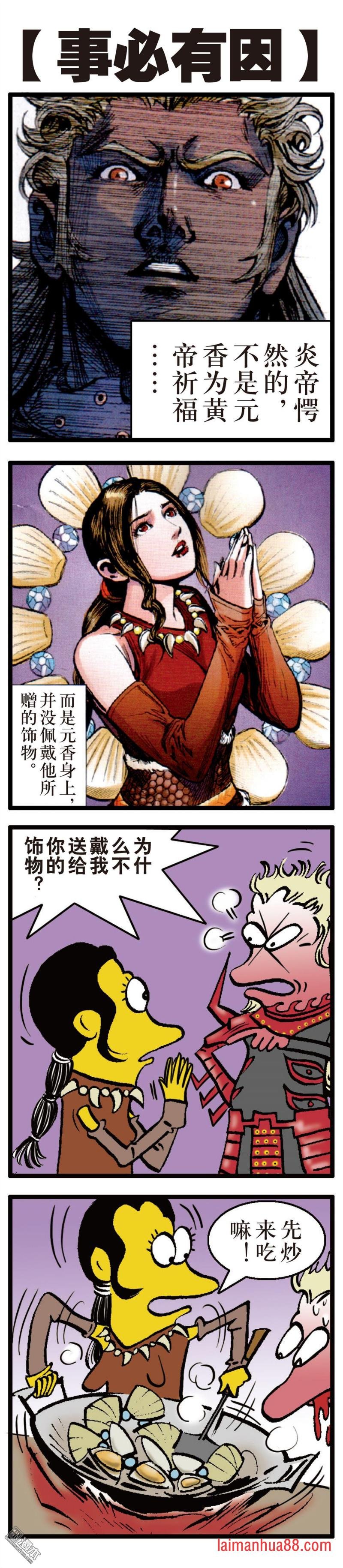 第151话 十招（下）