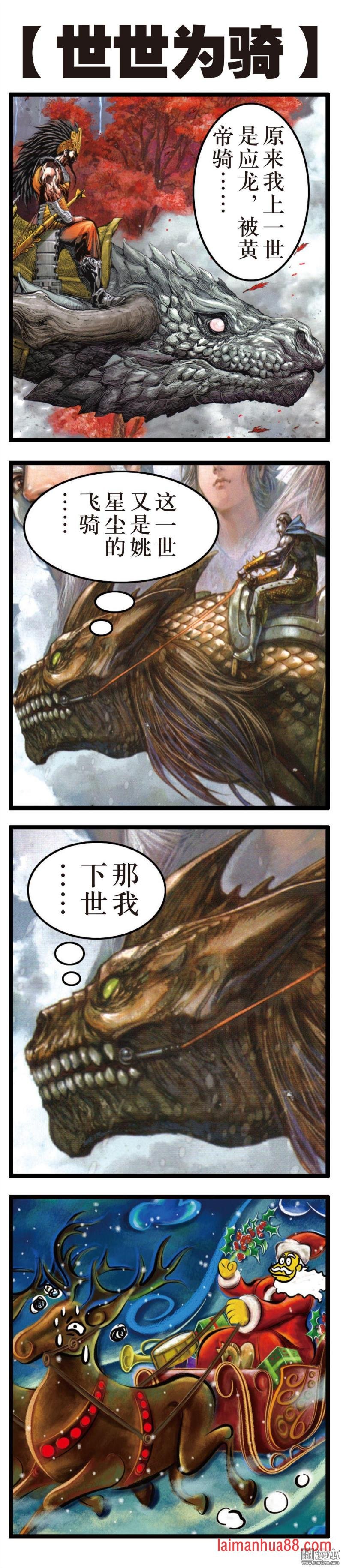 第151话 十招（下）