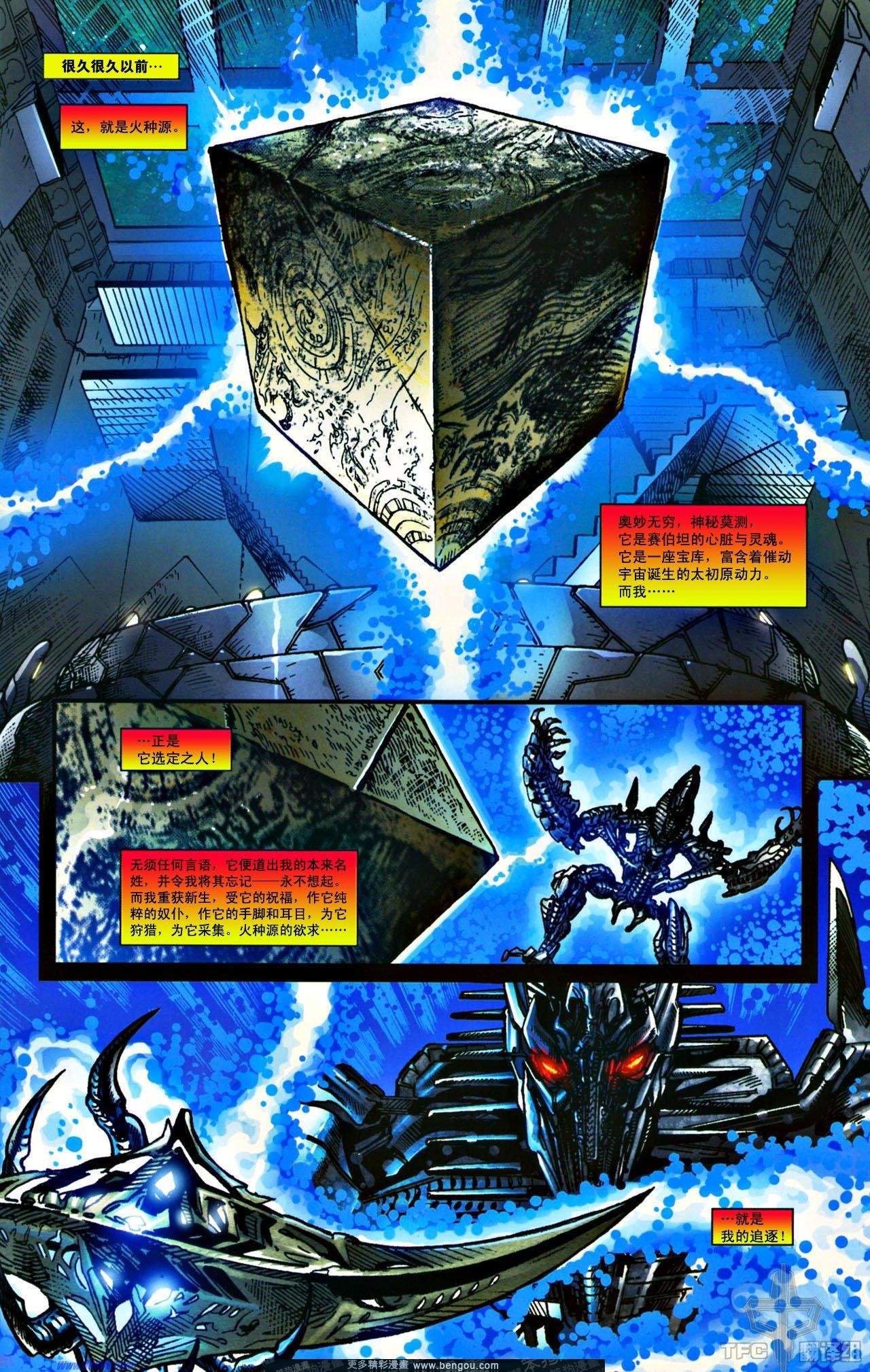 第3话