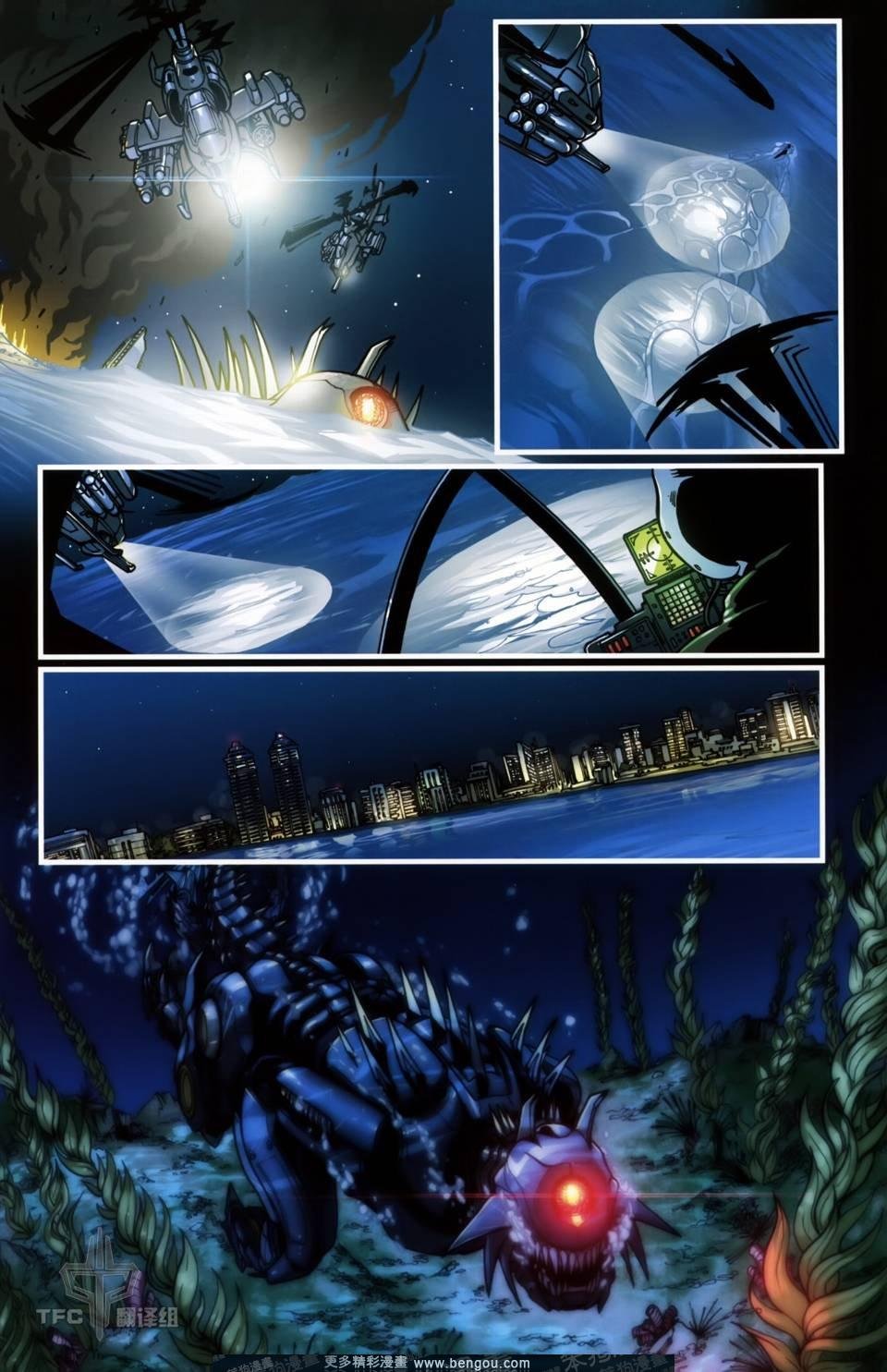 第5话