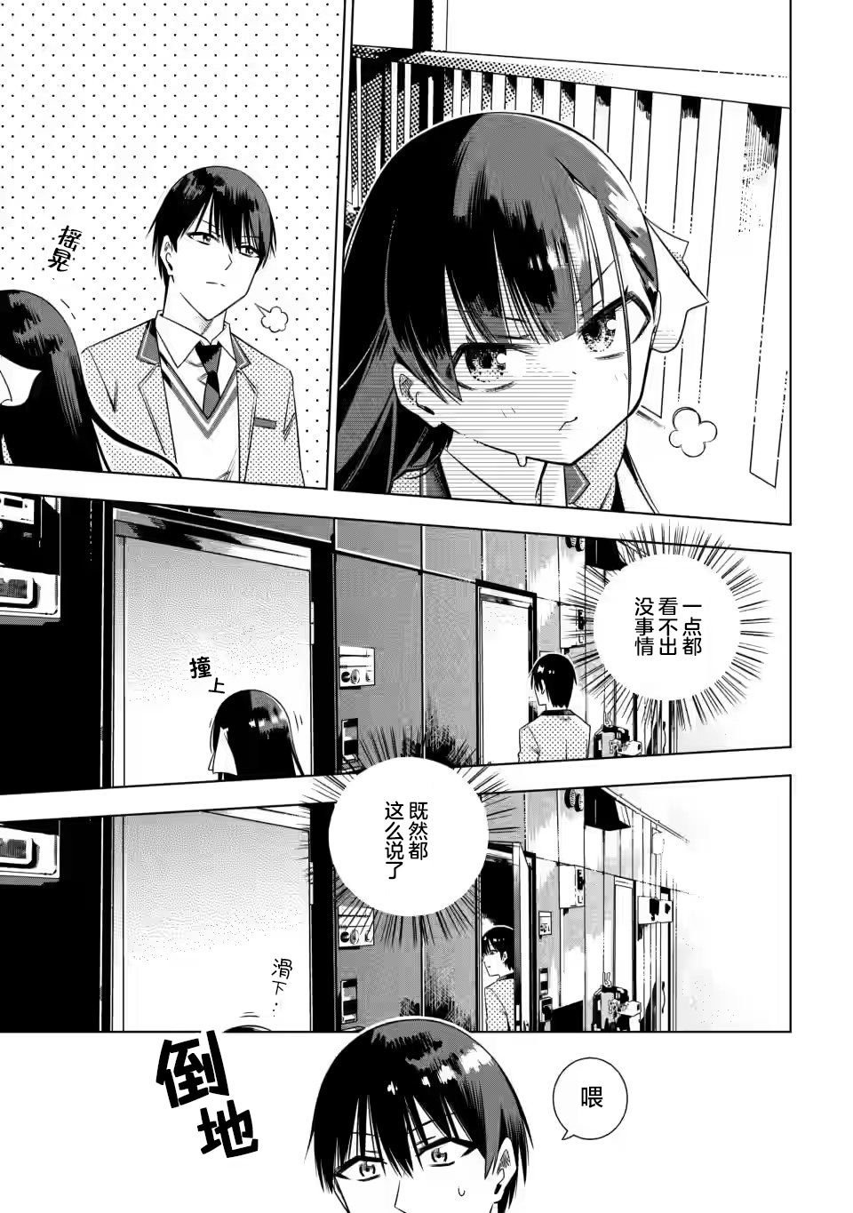 第1.1话