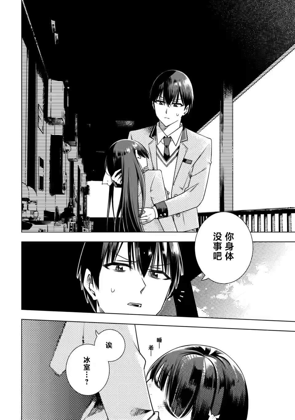 第1.2话