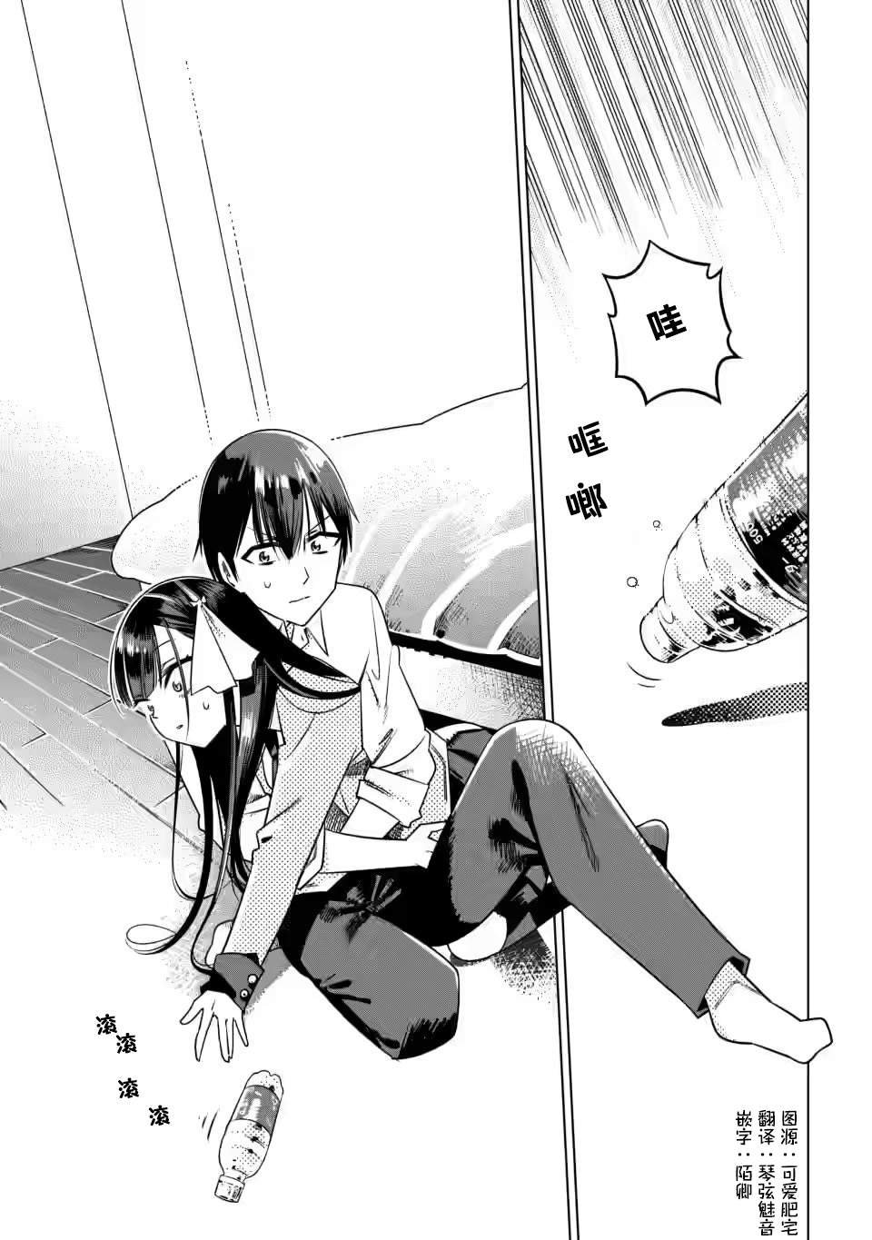 第1.2话