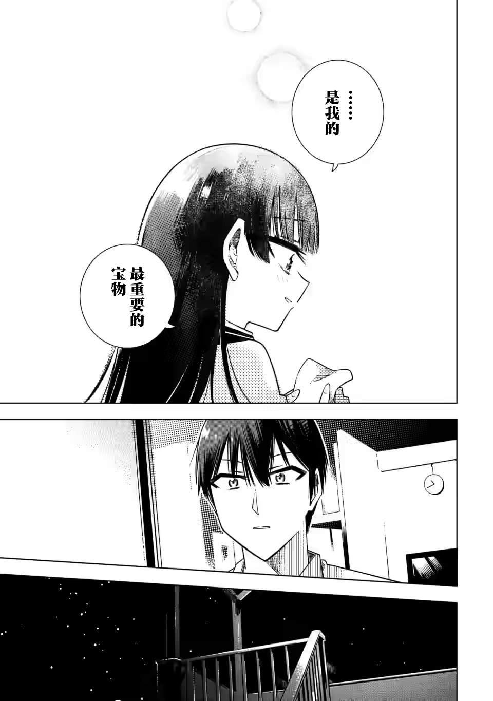 第1.3话