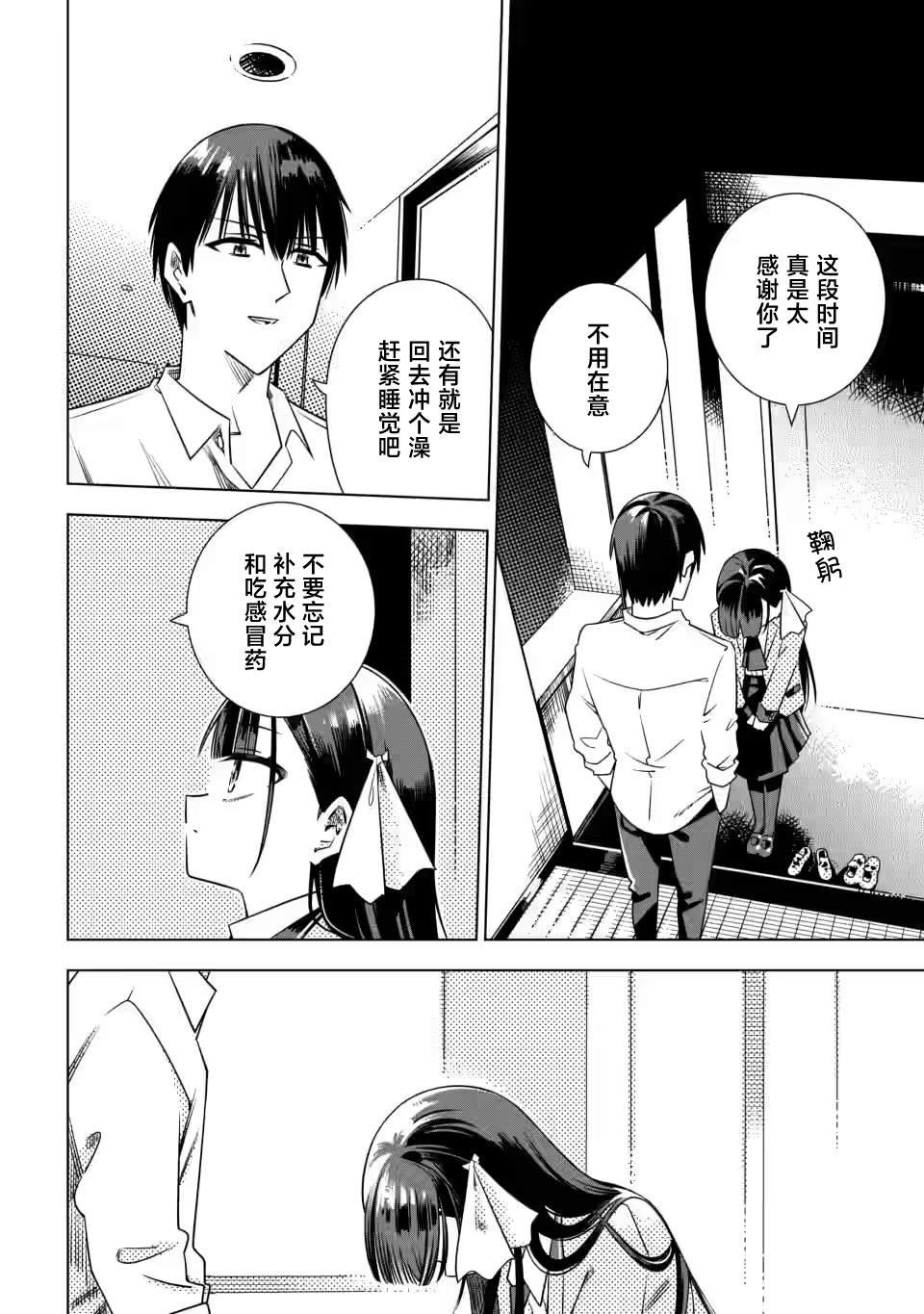 第1.3话