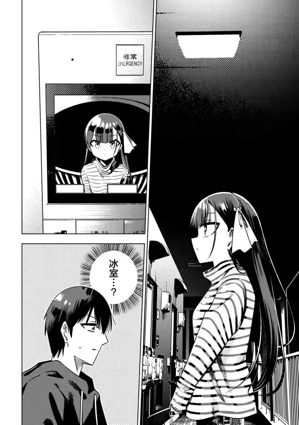 第1.3话