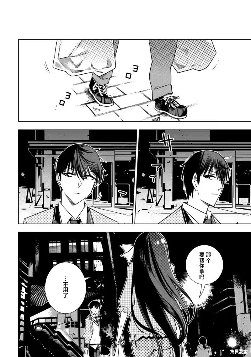 第3.1话