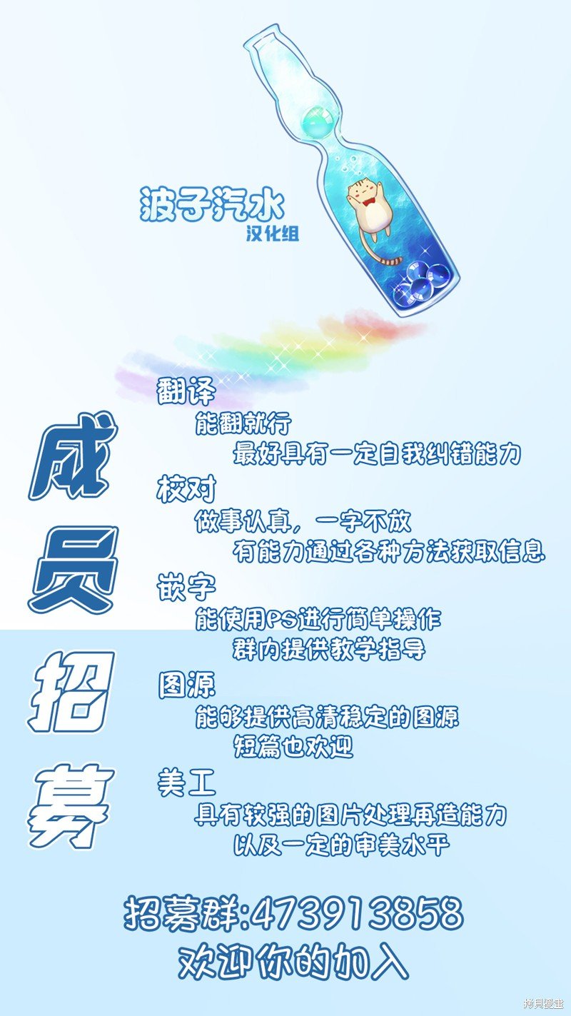 第3.1话