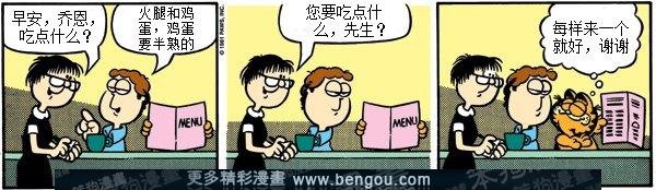 第4卷