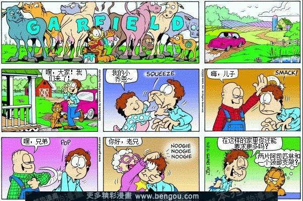 第7卷