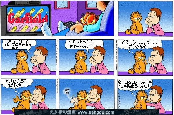 第7卷