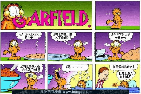 第7卷