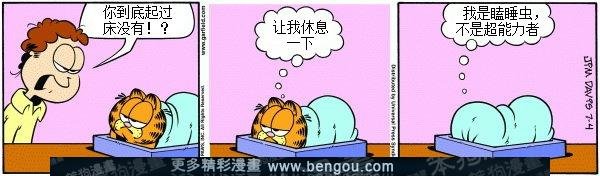 第7卷