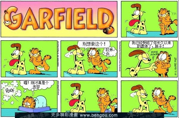 第7卷